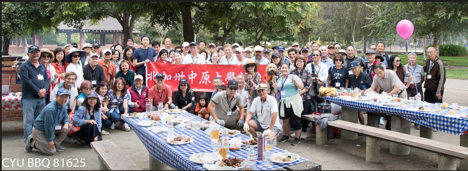 北加州中原大學校友會 夏日烤肉聚餐活動 照片