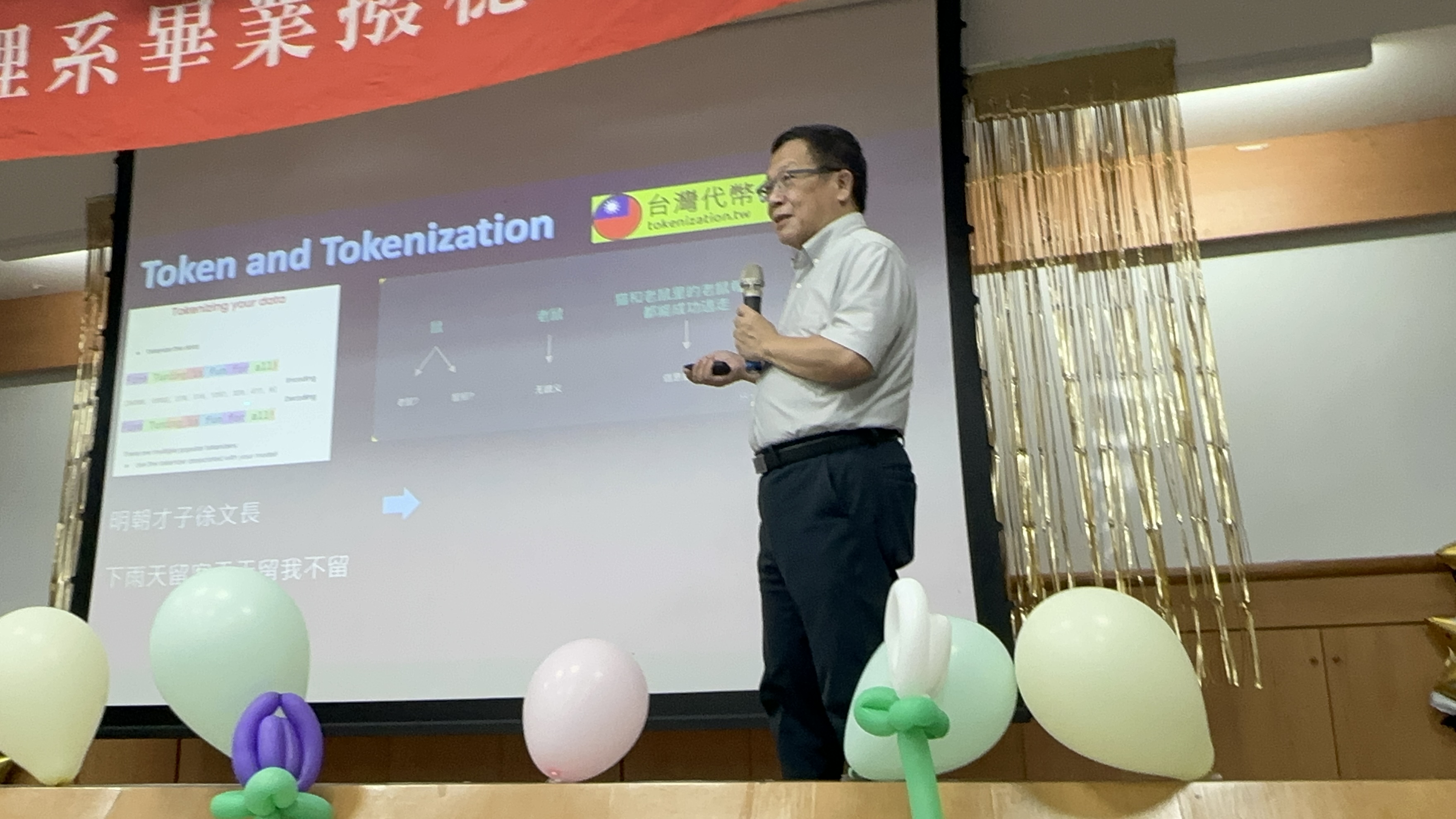 2024年6月15日中原大學113年畢業典禮活動照片 照片